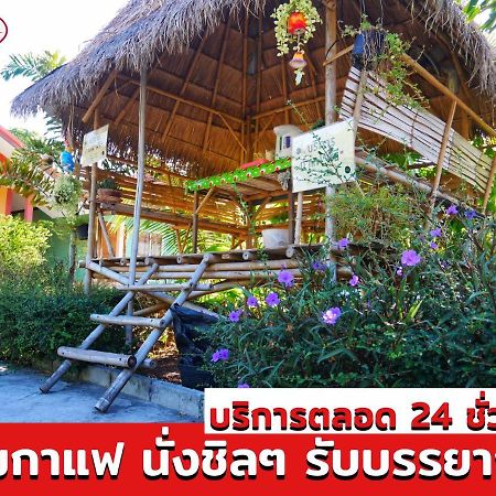 อวบอิ๋มรีสอร์ท #ที่พักภูกระดึง Ban Nong Tum Eksteriør billede