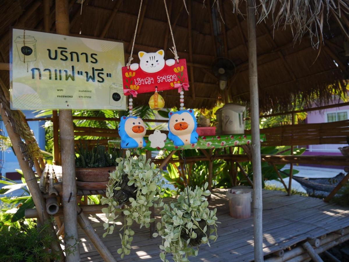 อวบอิ๋มรีสอร์ท #ที่พักภูกระดึง Ban Nong Tum Eksteriør billede
