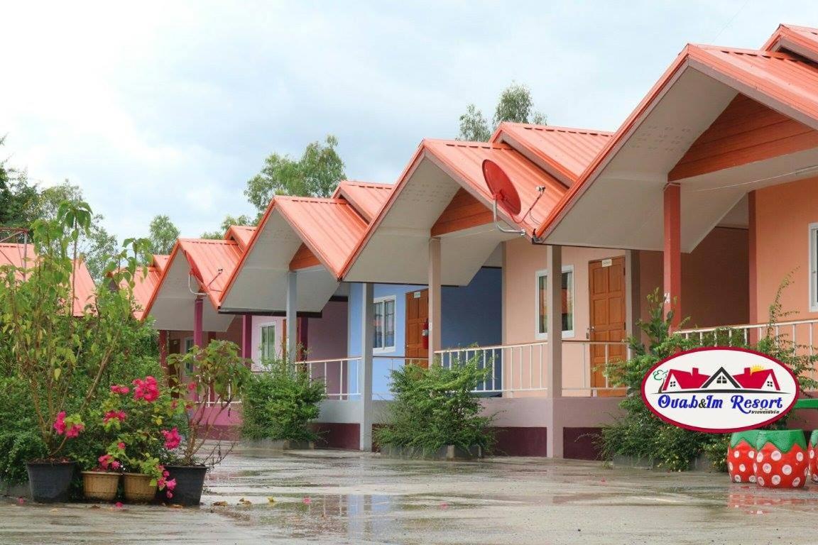 อวบอิ๋มรีสอร์ท #ที่พักภูกระดึง Ban Nong Tum Eksteriør billede